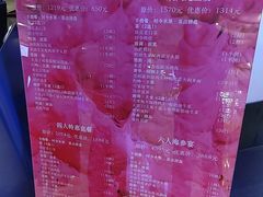 -大董(环贸iapm店)
