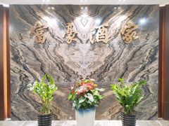 -富豪酒家(正大广场店)