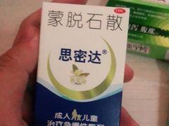 -红叶日料·放题·海胆·定食(星海店)