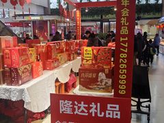 -西北轻工批发市场