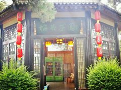 android_upload_pic-中国唐苑