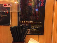 -博多一幸舍(侨福芳草地购物中心店)