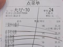 -四海之家(蛇口店)