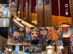-烧鸟横丁(联发文创口岸店)
