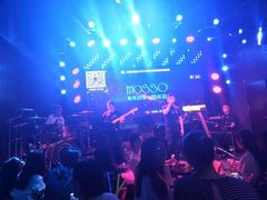 -MOSSO音乐酒吧·Live House(南京西路店)