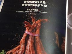 -阿罗新疆菜(人民广场店)