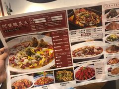 -吖强酸菜鱼(市桥银座店)