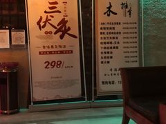 -跨越足界Spa足道(潍坊店)