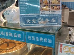 -连城·新天地(福华一路店)