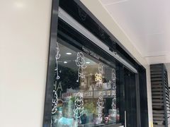 门面-茶百道(四季青店)