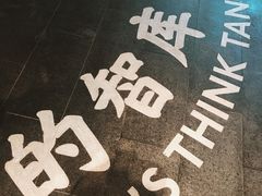 -张之洞与武汉博物馆