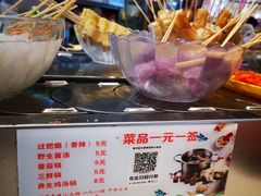 -轩于鲜旋转小火锅(天虹商场木渎店)