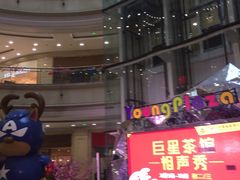-盐城大有境(解放南路店)