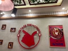 -贤合庄卤味火锅(顺城店)