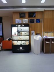 -Yestar重庆艺星医疗美容医院