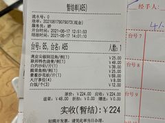 -联邦酒楼