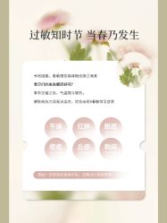 -慈蕊美容养生·专业经络调理