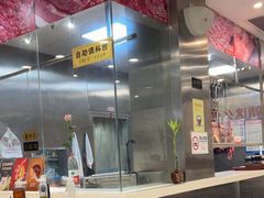 -就这么牛潮式牛肉火锅(华侨城店)