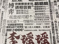 -戏精管理局·剧本杀·桌游·血染钟楼