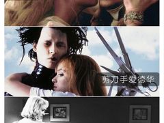 -华谊兄弟影院(IMAX洋桥店)