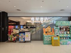 -茑屋书店(天目里店)