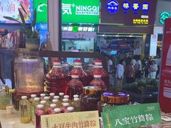-吉庆花语现烤鲜花饼(斗南店)