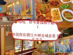 -隔壁老王·家常云南菜(花巷店)