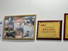 -丰登陕西水盆牛羊肉·泡馍