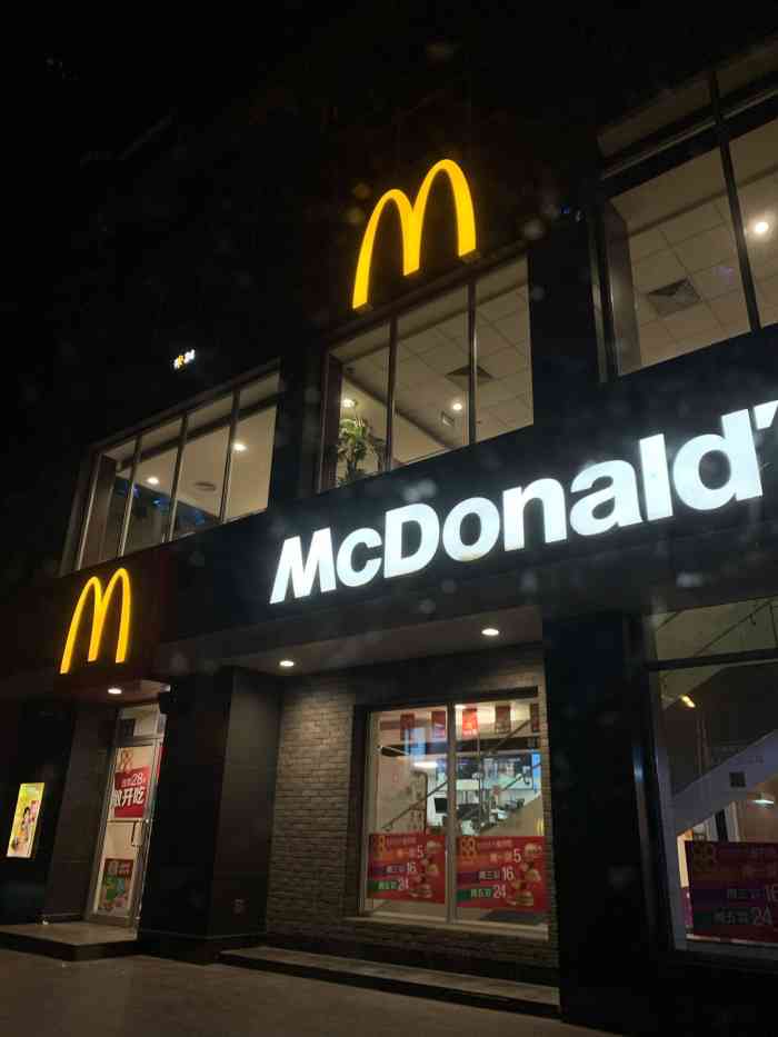 麦当劳(张家口胜利路得来速店)