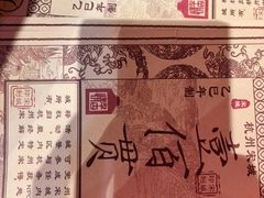 -杭州宋城