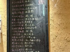 -田园印象·成都土菜院子(华阳店)