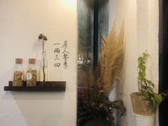 -如禾素食·下午茶·糖水
