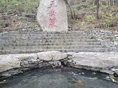 -五女山景区
