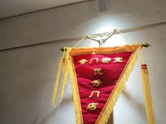 -奇门密室(五一新干线店)