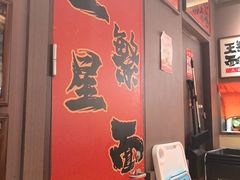 -北京清河万象汇