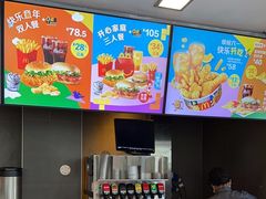 -麦当劳(阳朔益田西街店)