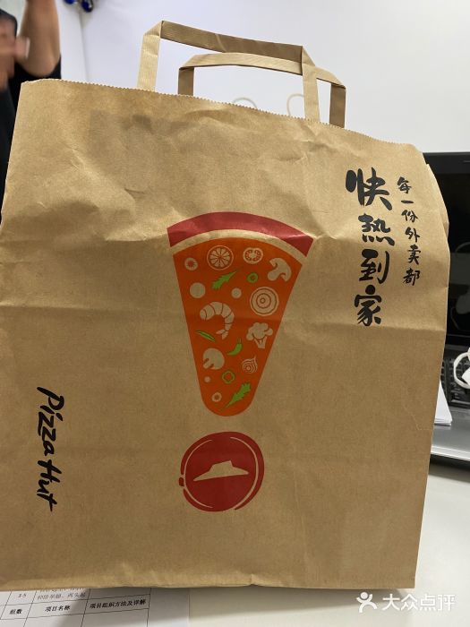 必胜客(新辰里酒仙桥店)图片
