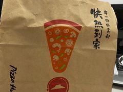 -必胜客(新辰里酒仙桥店)