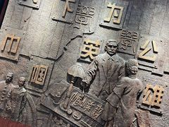 -刘青霞故居(宋都皇城旅游度假区)