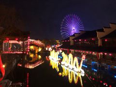-横店影视城梦幻谷园区