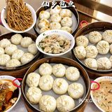 一定要冲的平价好吃小笼包店，“包”你满意‼️