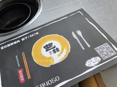 -艺林烤肉城(光明店)