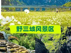 -北京金海湖景区