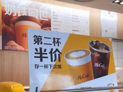 -麦当劳(农光里店)