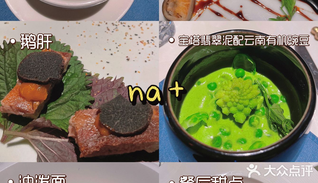 七夕约会地推荐｜氛围感100分的餐厅
