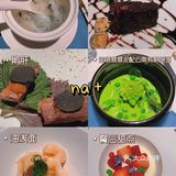 七夕约会地推荐｜氛围感100分的餐厅