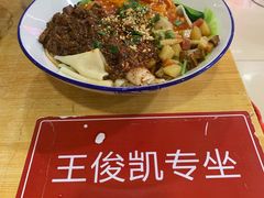 -大嘻咹biangbiang面(历史博物馆店)
