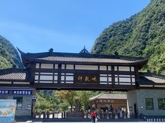 -重庆神龙峡漂流