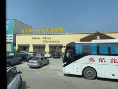-台山第一家兴华黄鳝饭·黄鳝婆(开平店)