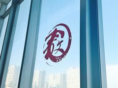 -文三里屯面馆(三里屯店)